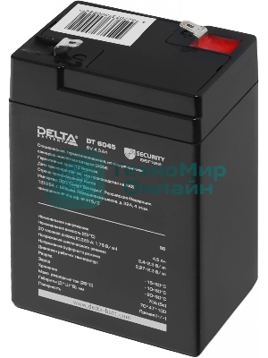 Батарея для ИБП Delta DT 6045 (6V, 4.5Ah)