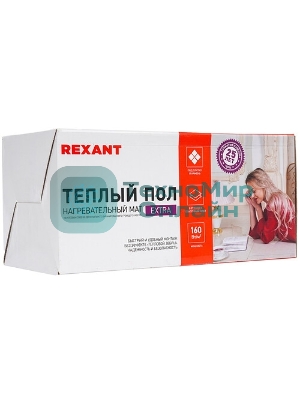 Пленочный теплый пол Rexant Extrema 220 1м², 0,5х2м, 220 Вт