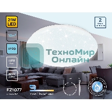 Потолочный светодиодный светильник Ambrella light FZ1077 WH белый 21W 6400K D330*90 (Без ПДУ)