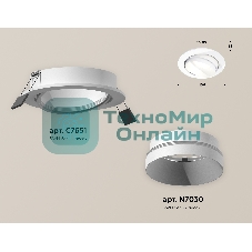 Комплект встраиваемого поворотного светильника Ambrella light XC7651020 SWH белый песок MR16 GU5.3 (C7651, N7030)