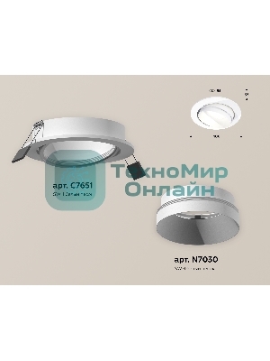 Комплект встраиваемого поворотного светильника Ambrella light XC7651020 SWH белый песок MR16 GU5.3 (C7651, N7030)