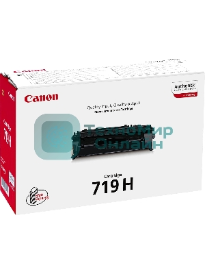 Картридж лазерный Canon Cartridge 719H (3480B002) черный (6400 стр.) для i-Sensys MF5840/MF5880/LBP6300/LBP6650