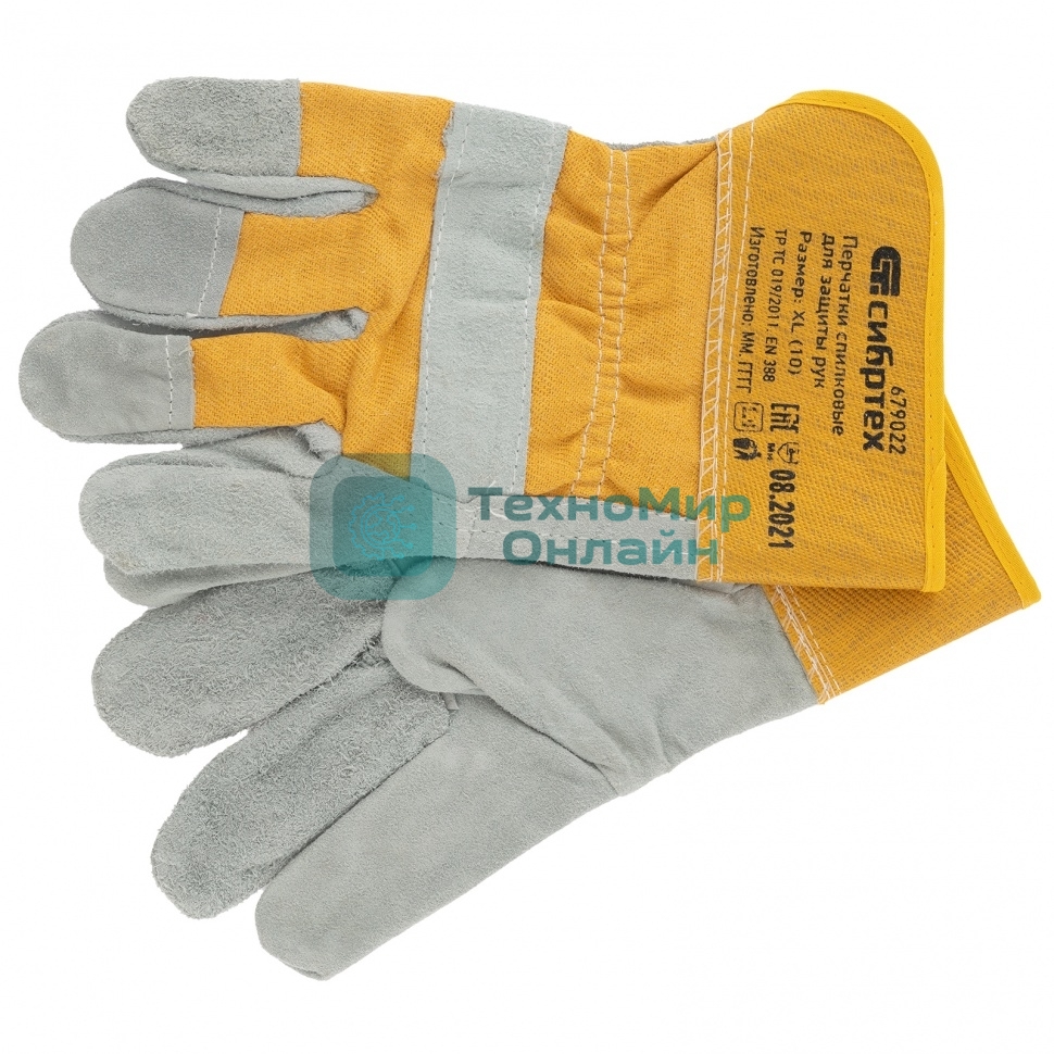 Перчатки Сибртех спилковые комбинированные, усиленные, размер XL