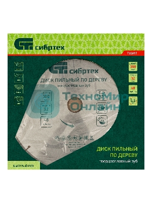 Пильный Сибртех диск по дереву, 300 х 32мм