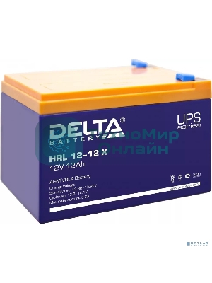 Батарея Delta HRL 12-12 X (12А\ч, 12В) свинцово- кислотный аккумулятор