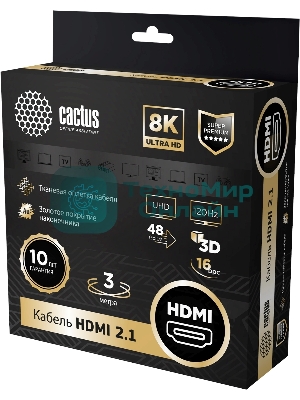 Кабель аудио-видео Cactus CS-HDMI.2.1-3 HDMI (m)/HDMI (m) 3м. позолоченные контакты серебристый