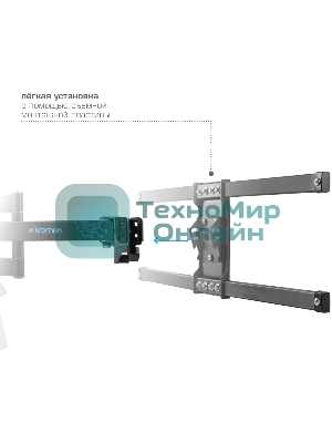 Кронштейн для телевизора Kromax CORBEL-8, 32