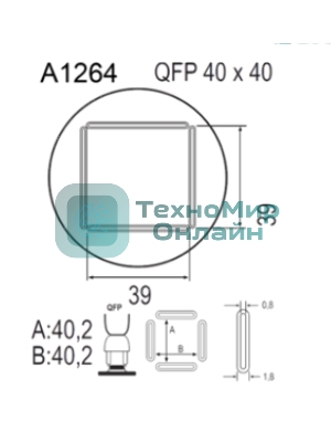 Насадка Quick A1264