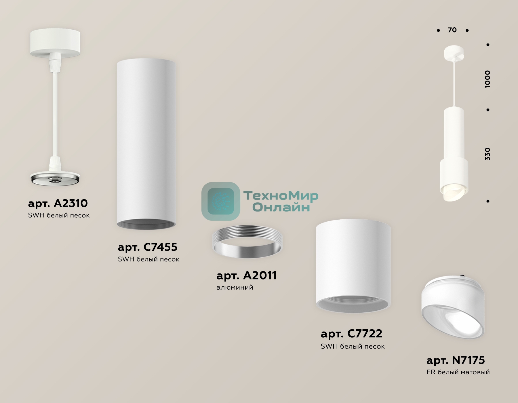 Светильник Ambrella Light XP7722011 SWH/FR белый песок/белый матовый MR16 GU5.3 (A2310, C7455, A2011, C7722, N7175)