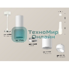 Светильник Ambrella Light XP7722011 SWH/FR белый песок/белый матовый MR16 GU5.3 (A2310, C7455, A2011, C7722, N7175)