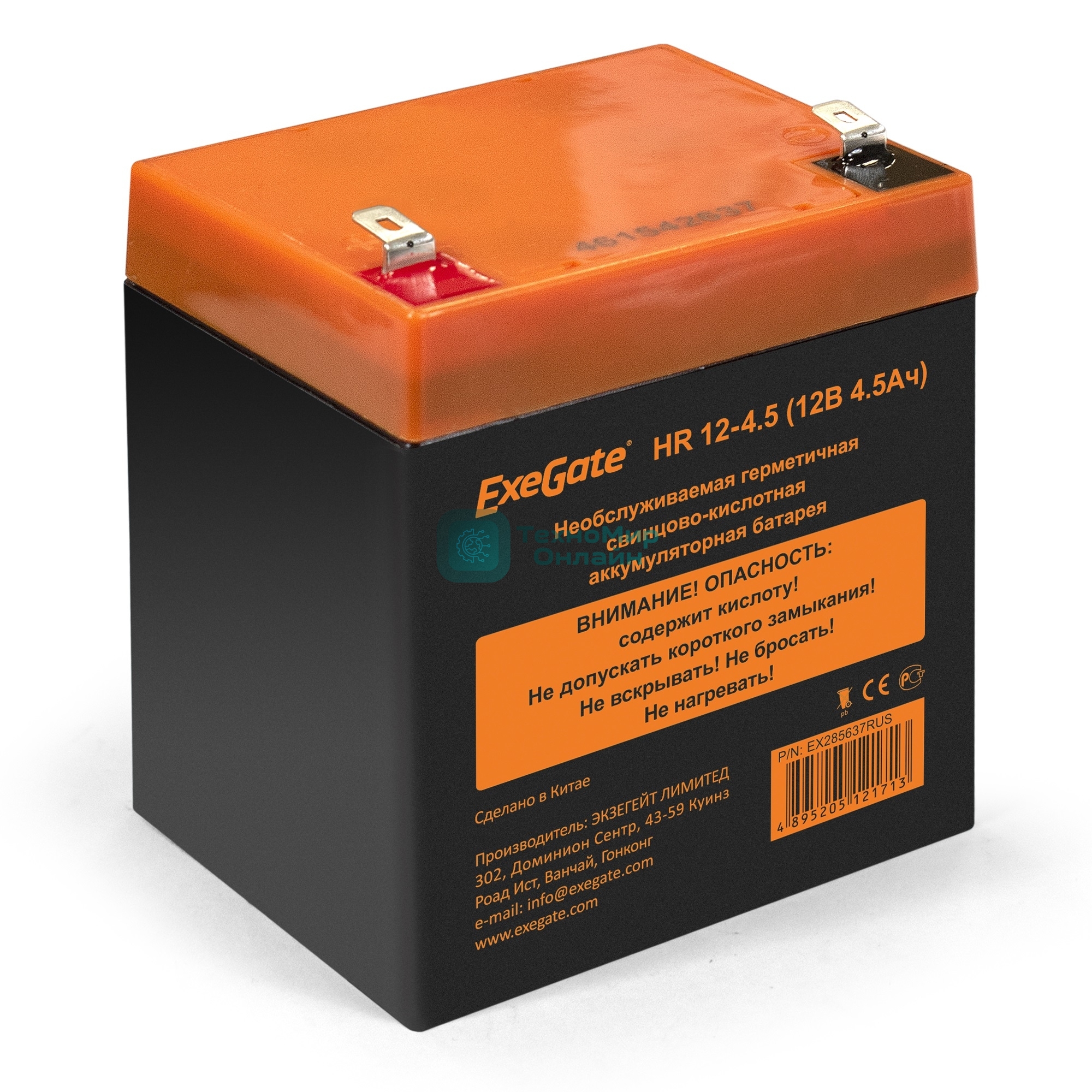 Батарея для ИБП ExeGate HR 12-4.5 (12V 4.5Ah, клеммы F2)