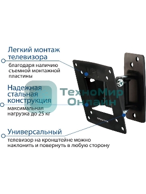 Кронштейн Kromax OPTIMA-102 черный, 10