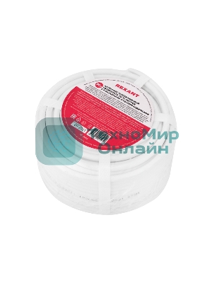 Набор с антенным телевизионным удлинителем для ТВ длиной 30 метров с F-разъемами и ТВ-переходниками Rexant