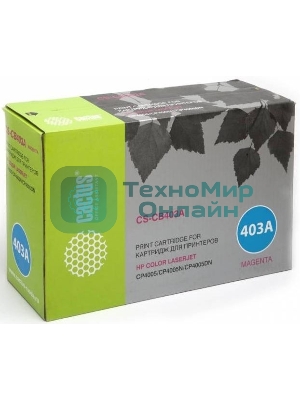 Картридж лазерный Cactus CS-CB403AR пурпурный (7500 стр.) для HP CLJ CP4005/CP4005DN/CP4005N