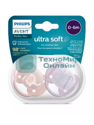 Пустышка ultra soft, слоник/пальмы, 0-6 мес., 2 шт.