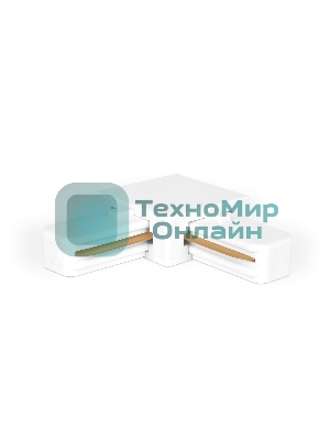 GL7070 WH белый коннектор угловой однофазный для соединения трековых шинопроводов