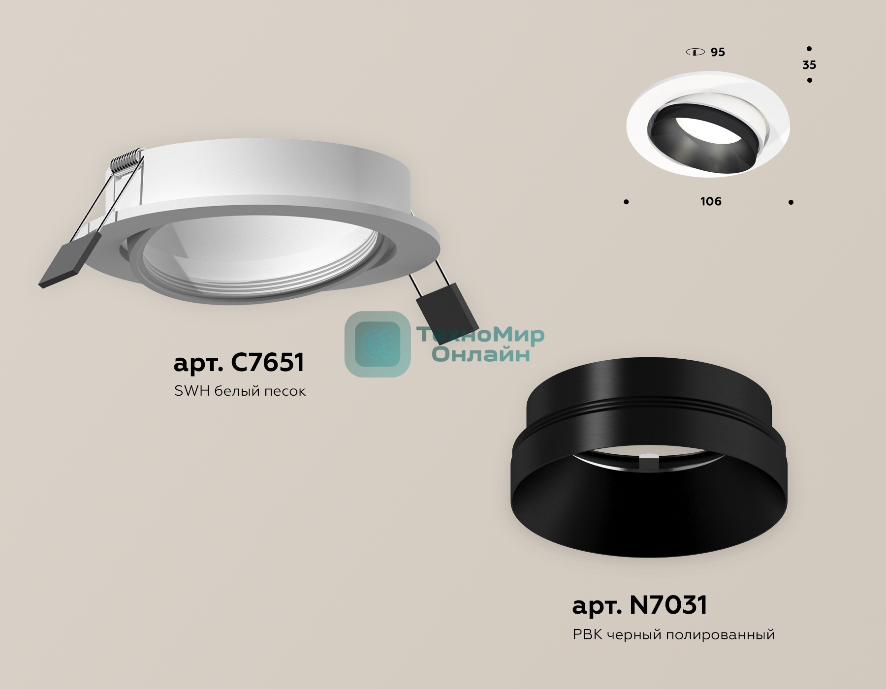 Комплект встраиваемого поворотного светильника Ambrella light XC7651021 SWH/PBK белый песок/черный полированный MR16 GU5.3 (C7651, N7031)