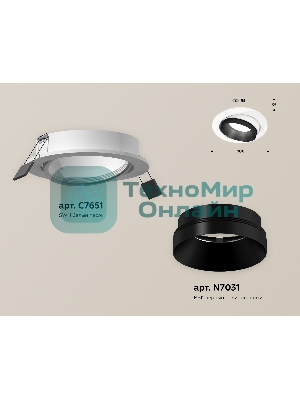 Комплект встраиваемого поворотного светильника Ambrella light XC7651021 SWH/PBK белый песок/черный полированный MR16 GU5.3 (C7651, N7031)