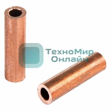 Гильза ГМ Rexant 10-5 (10 мм² - Ø 5 мм) (в упак. 5 шт.)