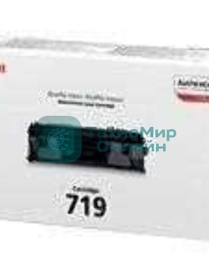 Картридж лазерный Canon Cartridge 719 (3479B002) черный (2100 стр.) для i-Sensys MF5840/MF5880/LBP6300/LBP6650