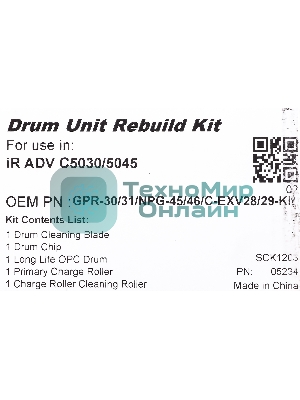 Комплект восстановления драм-юнита CET CET5234 (C-EXV28) для Canon iR ADVANCE C5030/C5035/C5045/C5051 150000 стр.