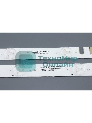 Светодиодная подсветка TV 50