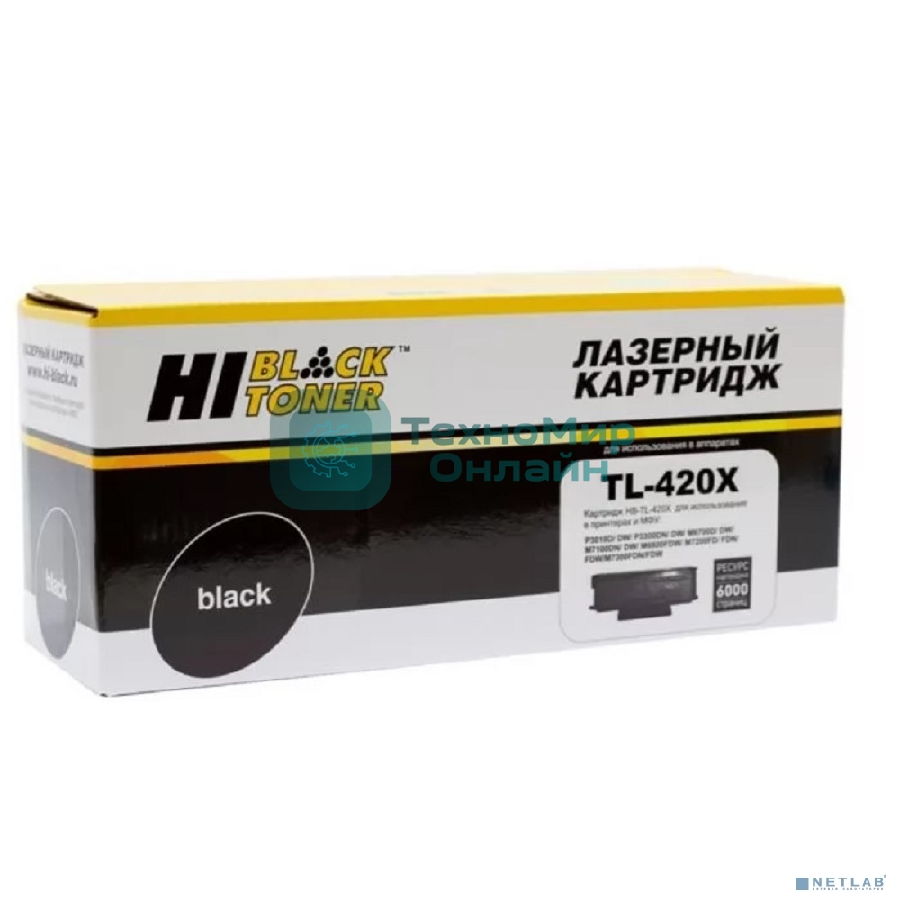 Тонер-картридж Hi-Black (HB-TL-420X) для Pantum M6700/P3010, 6К