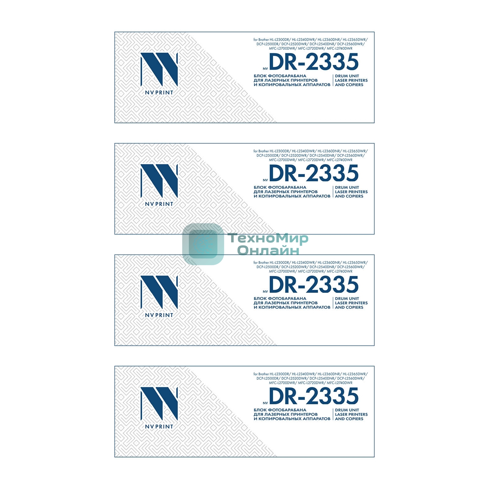 Блок фотобарабана NVP совместимый NV-DR-2335-SET4 для Brother HL-L2300DR/ HL-L2340DWR/ HL-L2360DNR/ HL-L2365DWR/ DCP-L2500DR/ DCP-L2520DWR/ DCP-L2540DNR/ DCP-L2560DWR/ MFC-L2700DWR/ MFC-L2720DWR/ MFC-L2740DWR (12000k) (4 шт)