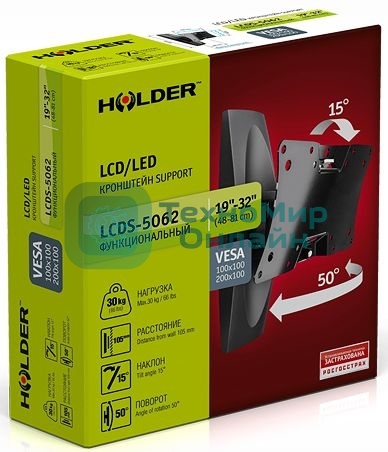 Кронштейн Holder LCDS-5062 белый