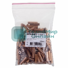 Гильза ГМ Rexant 10-5 (10 мм² - Ø 5 мм) (в упак. 5 шт.)