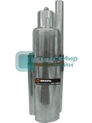 Вибрационный насос Вихрь ВН-15В/3