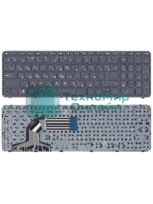 Клавиатура для ноутбука HP Pavilion 15-e черная с рамкой