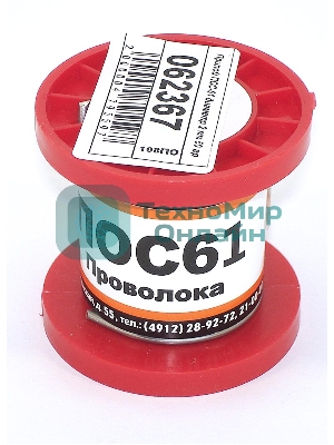Припой ПОС-61 диаметр 2 мм 50 гр