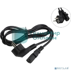 Кабель питания ExeGate Special PC-1,8S (Евровилка угловая Schuko->С13) 3*0.5, CCA, черный, 1.8м