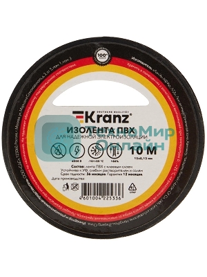 Изолента ПВХ Kranz 0.13х15 мм, 10 м, черная (10 шт./уп.)