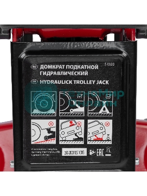 Домкрат гидравлический подкатной MTX 2 т, 140-340 мм