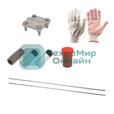 Комплект заземления Rexant с заострением 3 м, d16