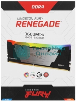 Оперативная память Kingston Fury Renegade, DDR4, 64GB (4x16GB), 3600MHz, CL16, DIMM, с радиатором, RGB, серебристый/черный