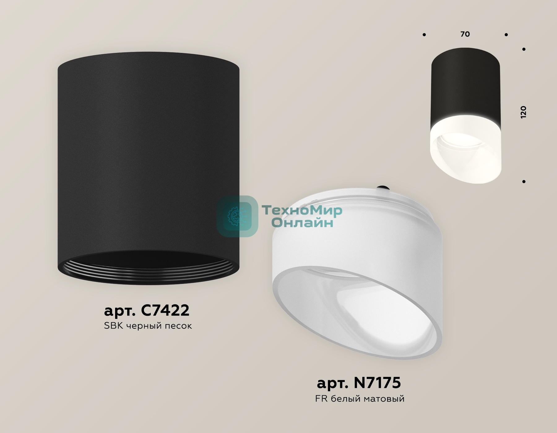 Светильник Ambrella Light XS7422026 SBK/FR черный песок/белый матовый MR16 GU5.3 (C7422, N7175)