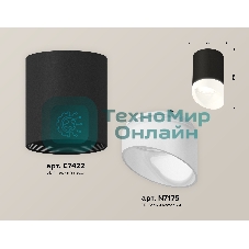 Светильник Ambrella Light XS7422026 SBK/FR черный песок/белый матовый MR16 GU5.3 (C7422, N7175)