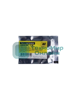 Чип Hi-Black к картриджу Canon i-SENSYS LBP650/MF730 (CRG 046) Bk, 6,3K