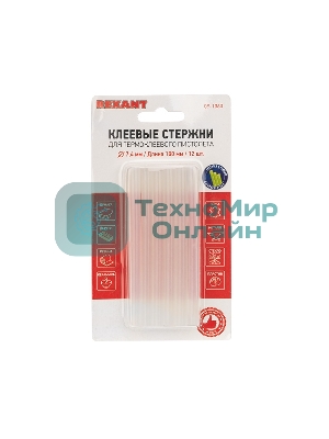 Стержни клеевые Rexant Ø 7 мм, 100 мм, прозрачные светящиеся (12 шт./уп.) (блистер)