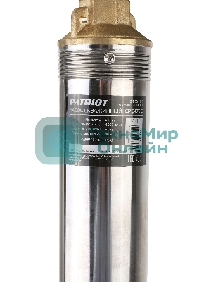 Насос садовый скважинный Patriot CP 6475 C 800Вт 4500л/час