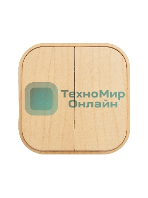 Переключатель 2-клавишный 10А 782266 Legrand Quteo Сосна