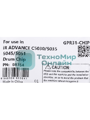 Комплект восстановления драм-юнита CET CET5234 (C-EXV28) для Canon iR ADVANCE C5030/C5035/C5045/C5051 150000 стр.