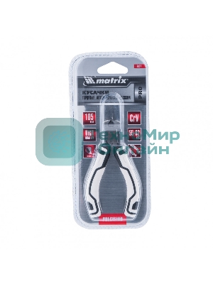 Кусачки торцевые Matrix Mini, 105 мм, авторазжим, PRO