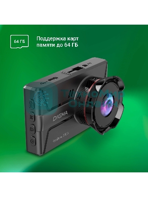 Видеорегистратор Digma FreeDrive 300DW, 2560x1440, 3