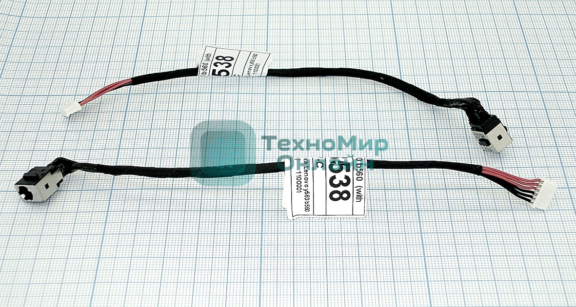 Разъем для ноутбука HY-LE025 Lenovo Y560 с кабелем