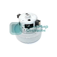 Мотор (двигатель) для пылесосов LG, Samsung, Daewoo 1800W VAC044UN