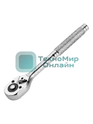 Ключ-трещотка Сибртех 3/8